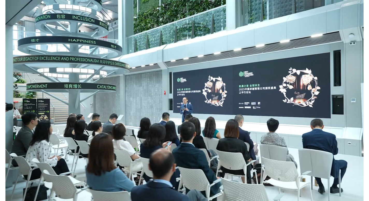 中国卓越管理公司| 德勤中国