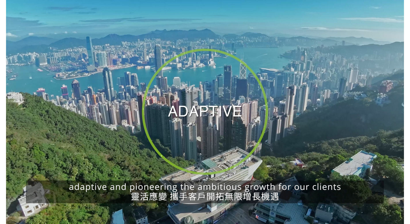 德勤中国正式启动“Hong Kong LEAP 勤跃香港”战略，投资5亿港元加速香港经济转型| 德勤中国