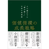 国際財務報告基準（ＩＦＲＳ）詳説 第３巻/レクシスネクシス・ジャパン/デロイトトウシュト-マツ（単行本） Amazon.co.jp: デロイトトウシュトーマツ: 本